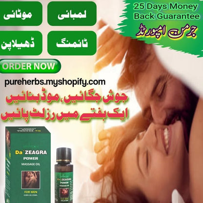 Da Zeagra Power Massage OiL New Formula 2026