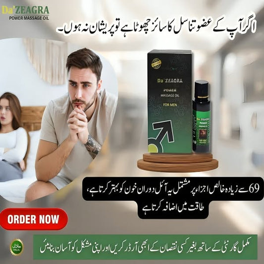 Da Zeagra Power Massage OiL New Formula 2026